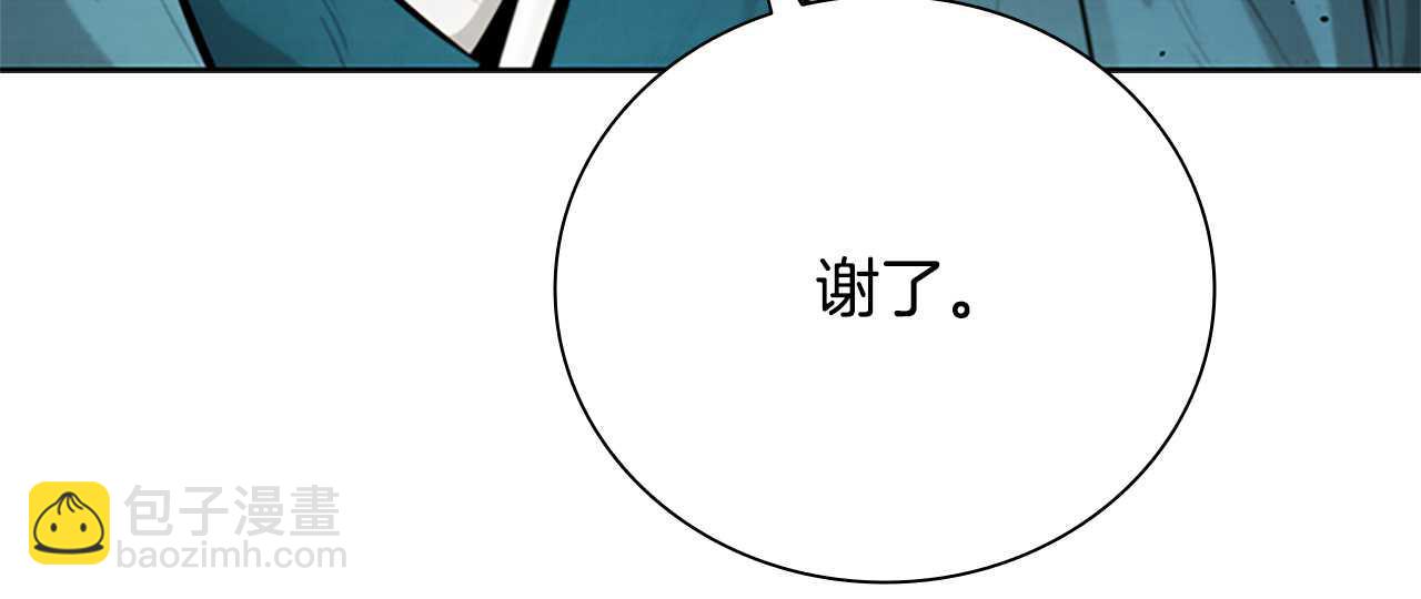 第30话 请求同行92