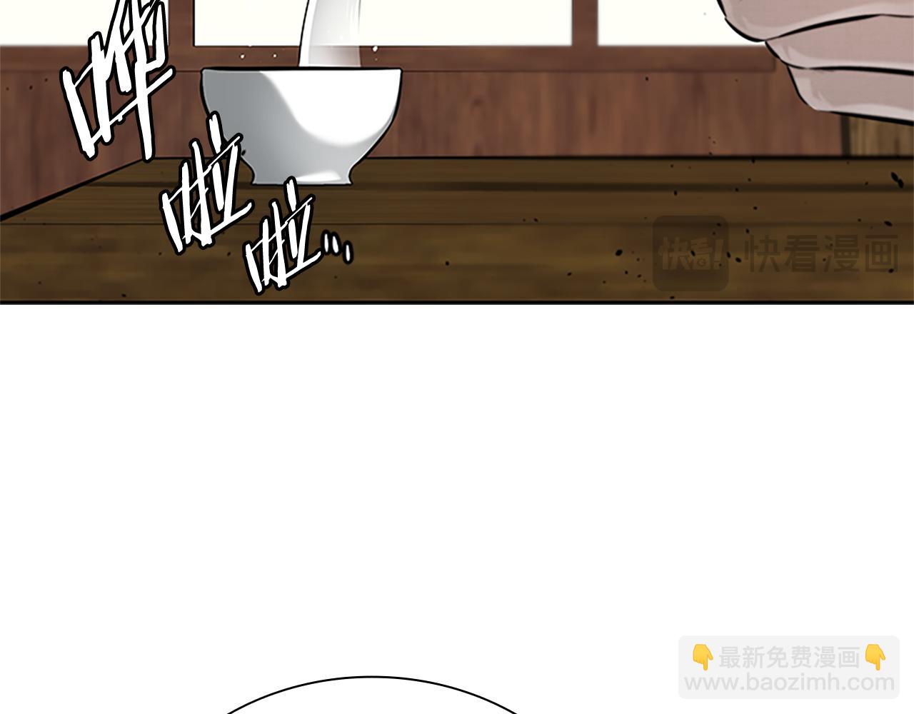 第30话 请求同行95
