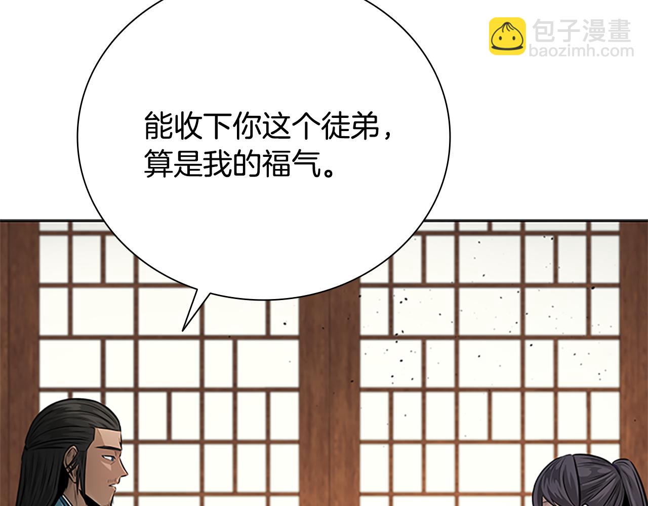 第30话 请求同行96