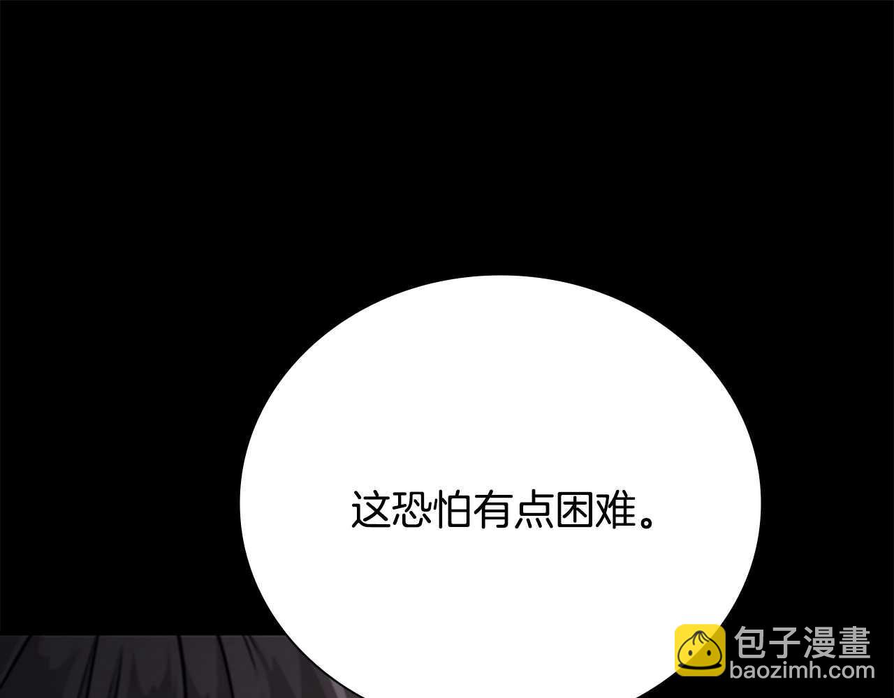 第31话 拦路打劫10