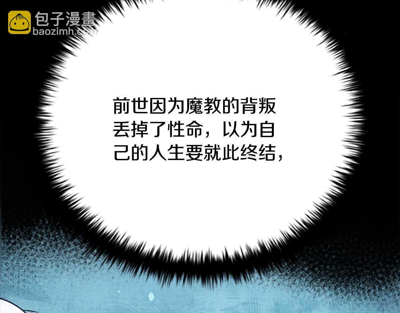 第31话 拦路打劫108