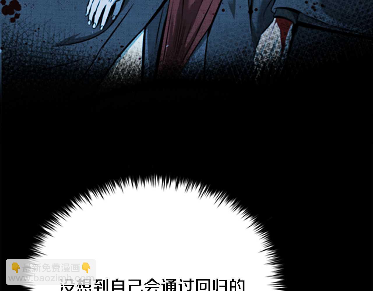 第31话 拦路打劫110