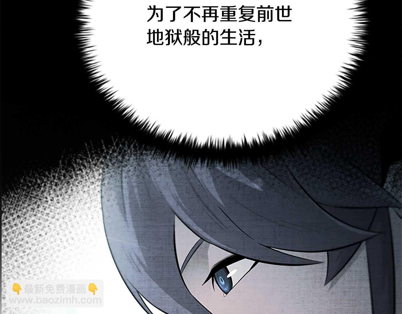 第31话 拦路打劫113