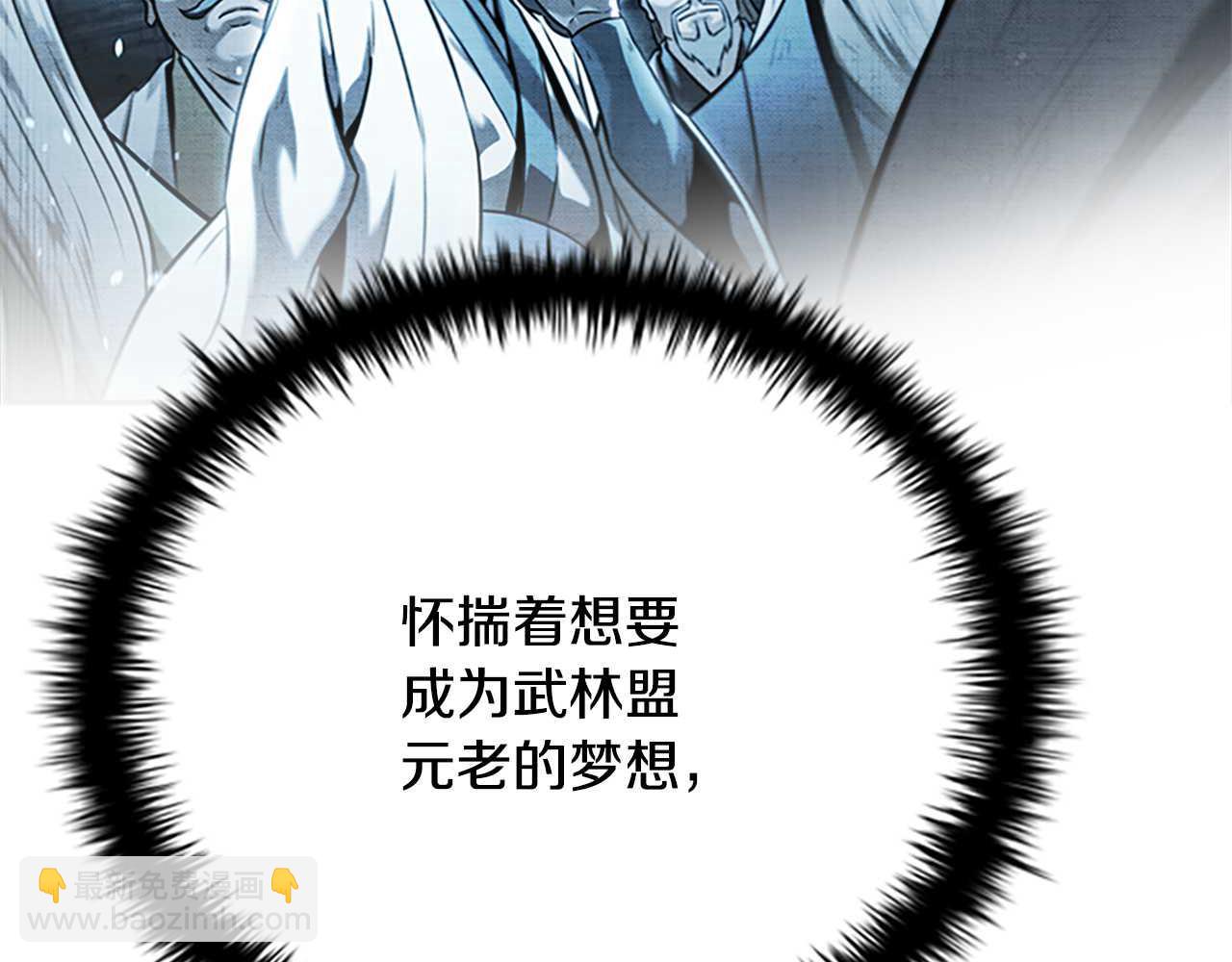 第31话 拦路打劫115