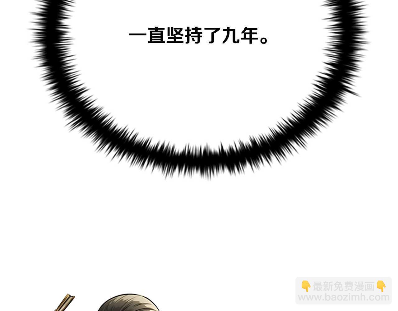 第31话 拦路打劫117