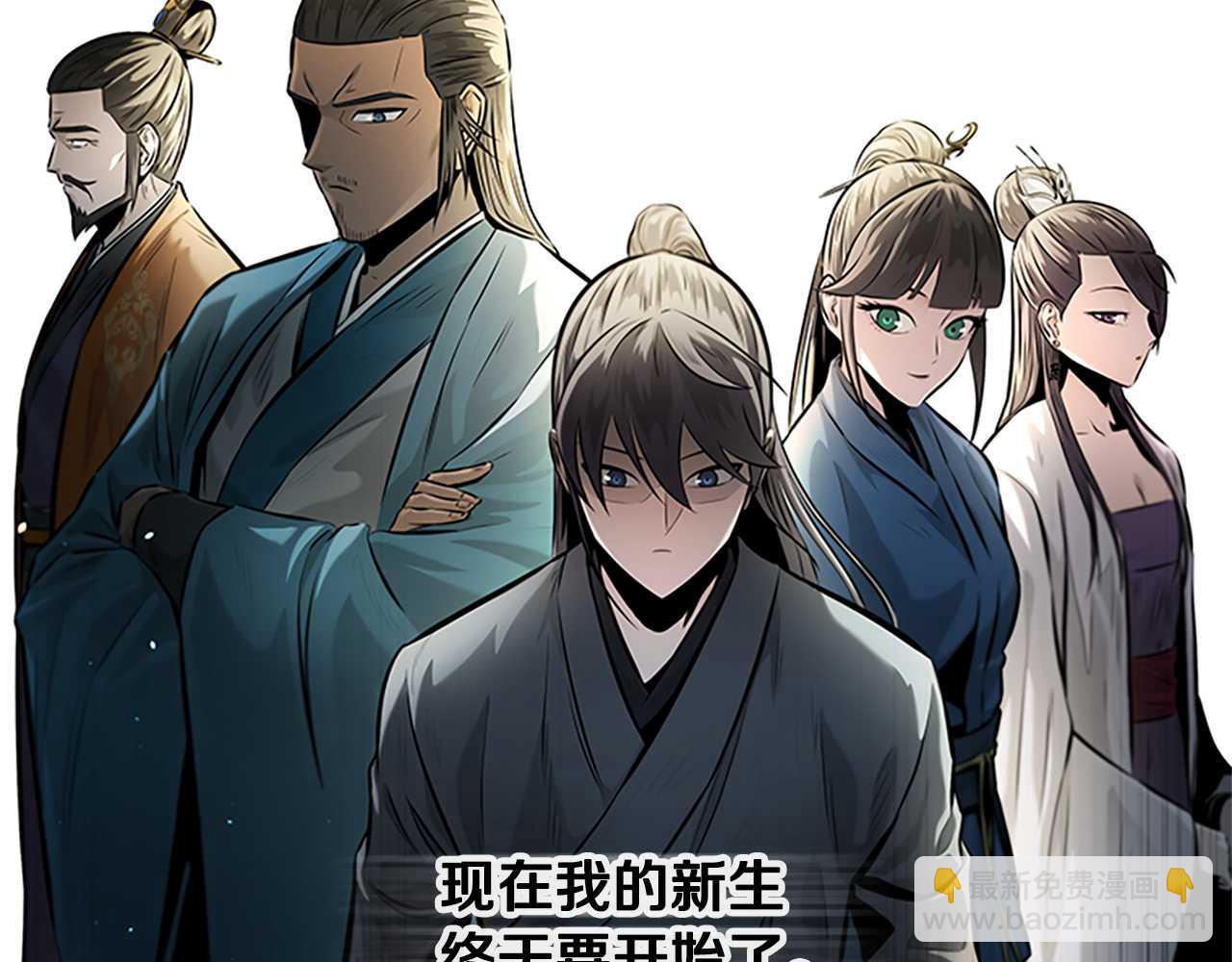 第31话 拦路打劫118