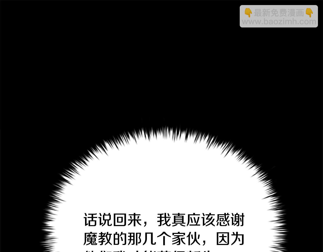 第31话 拦路打劫121
