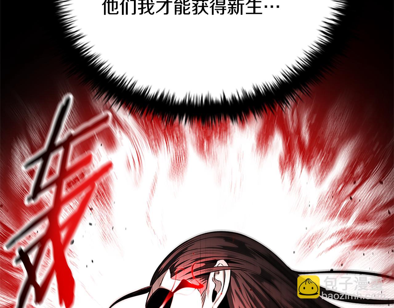 第31话 拦路打劫122
