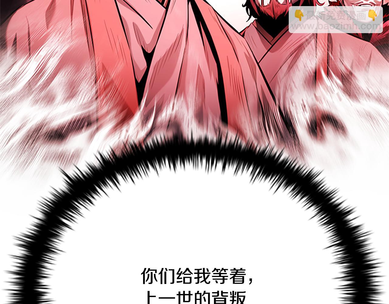 第31话 拦路打劫124