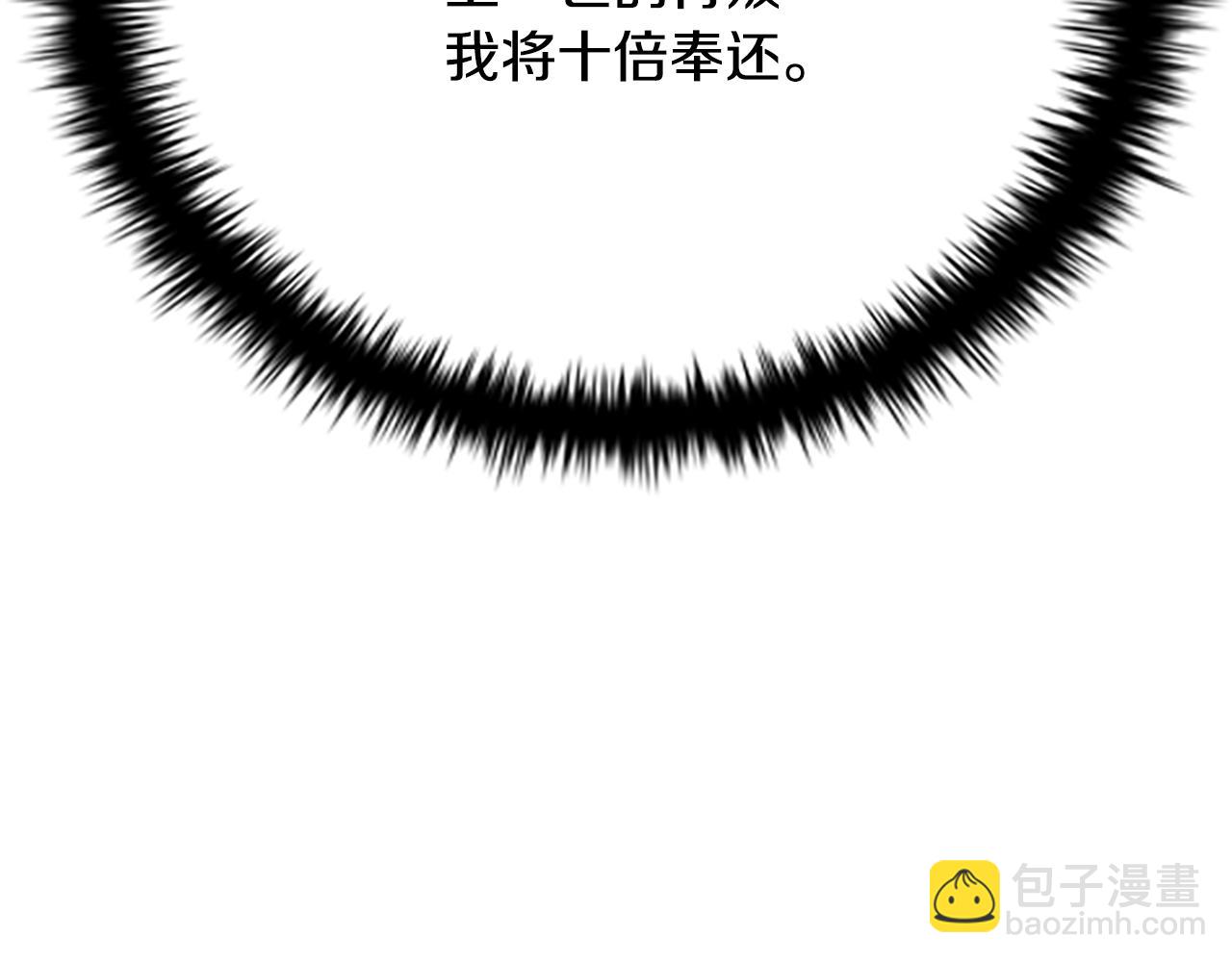 第31话 拦路打劫125