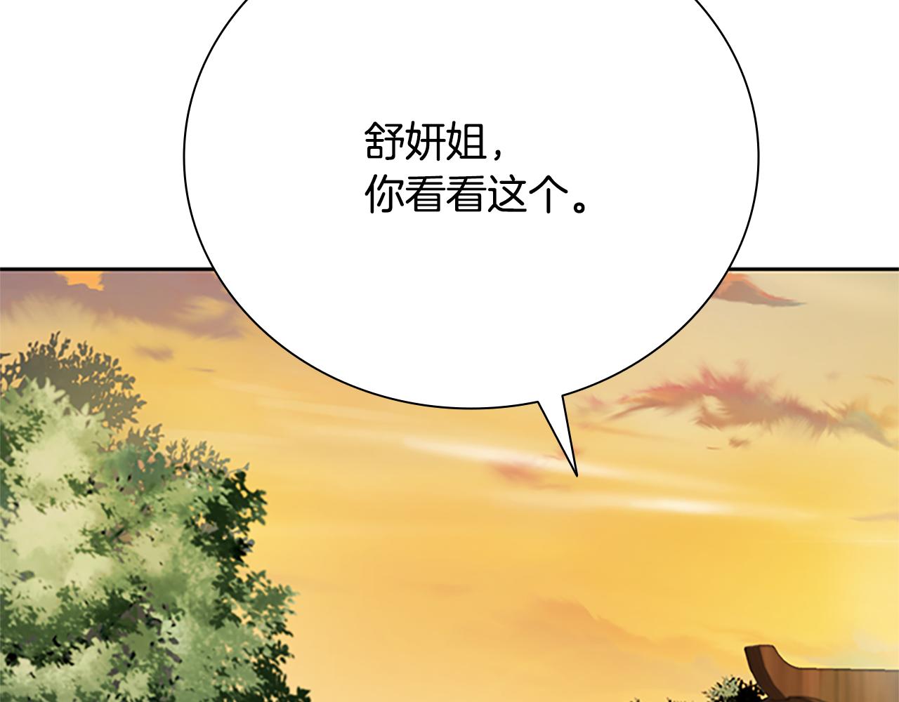 第31话 拦路打劫128