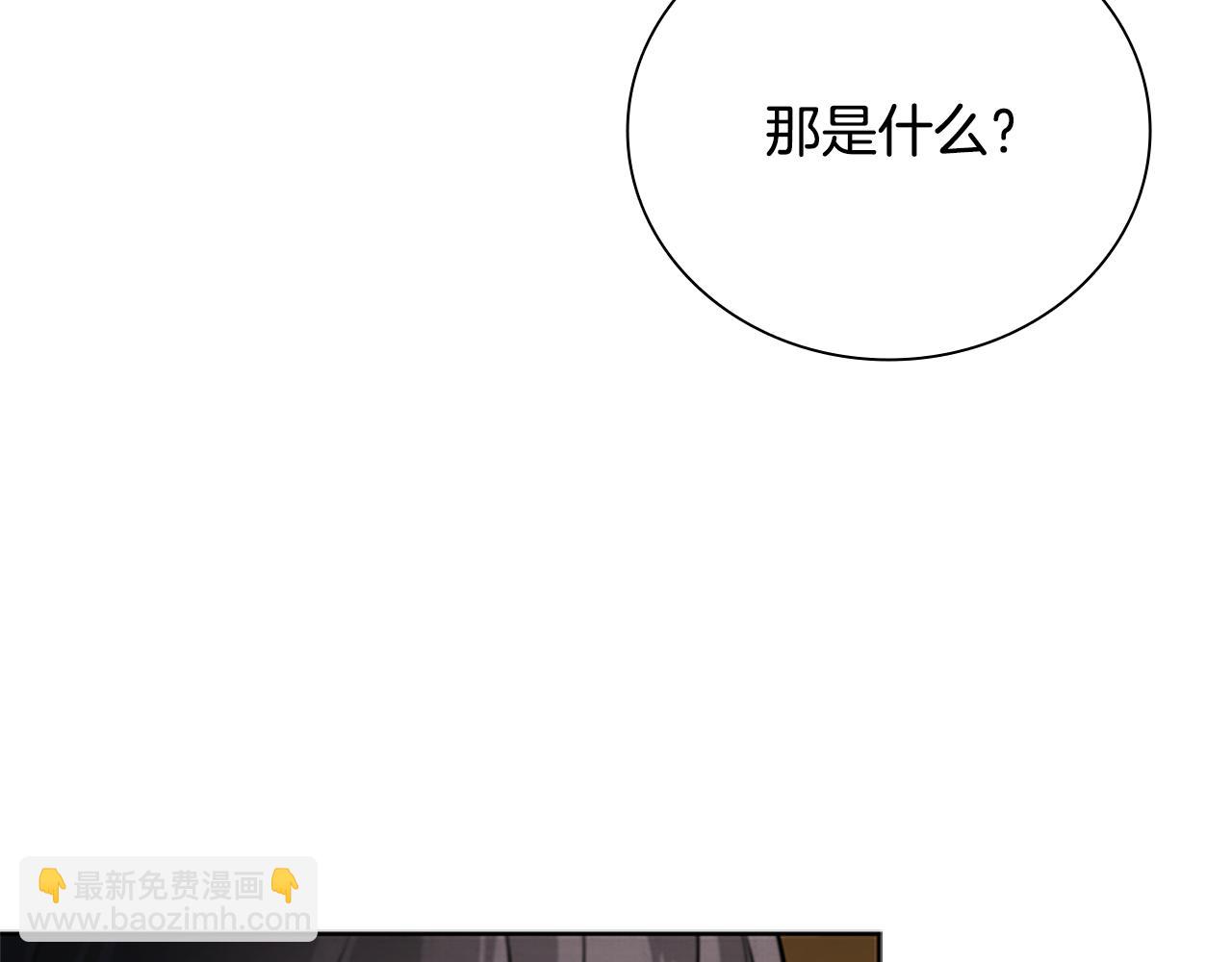 第31话 拦路打劫130