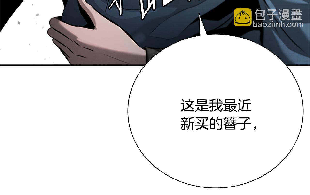 第31话 拦路打劫134