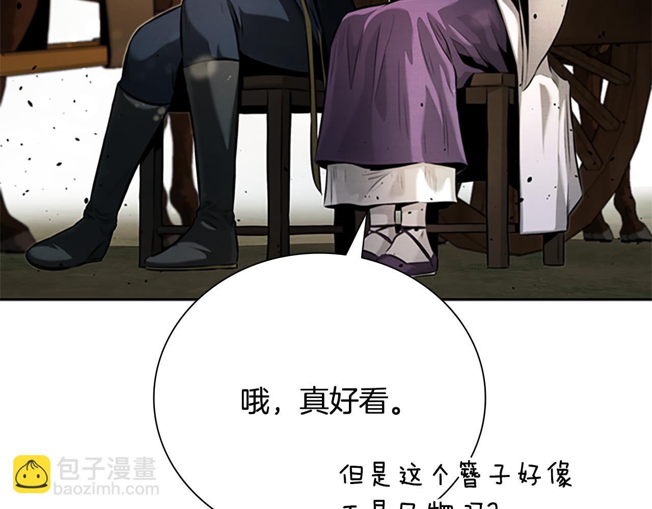 第31话 拦路打劫137