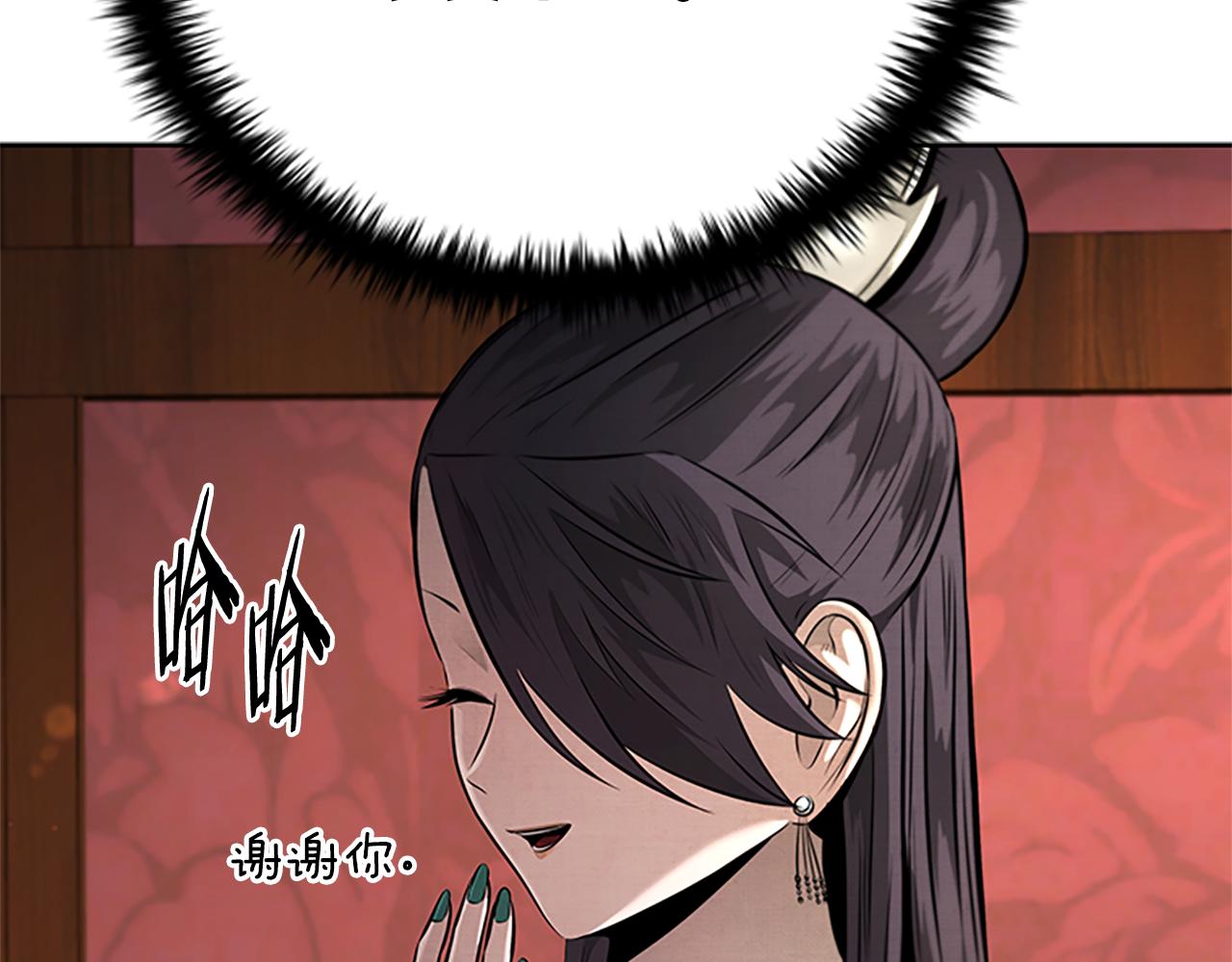 第31话 拦路打劫141