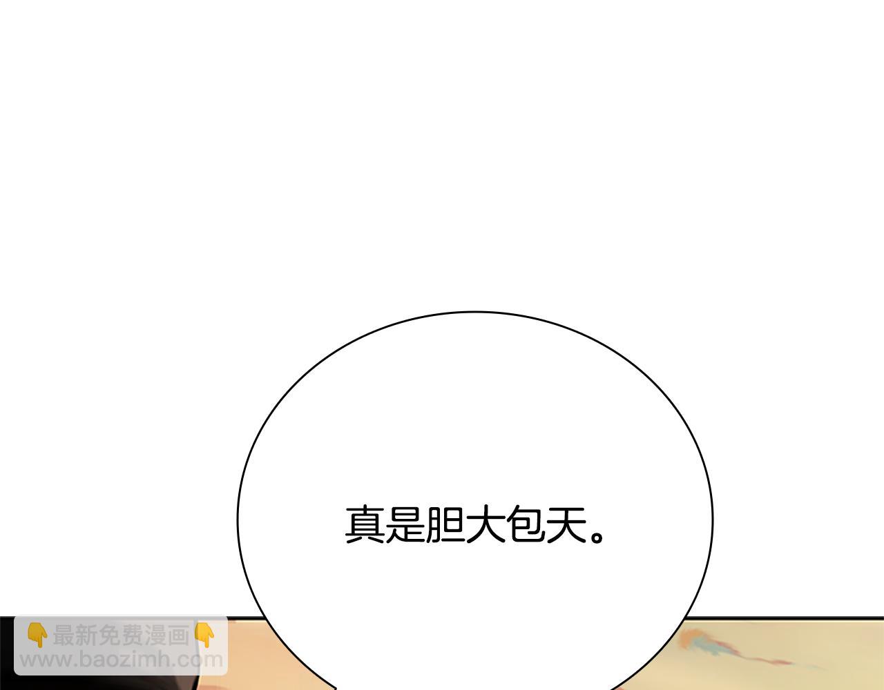第31话 拦路打劫145