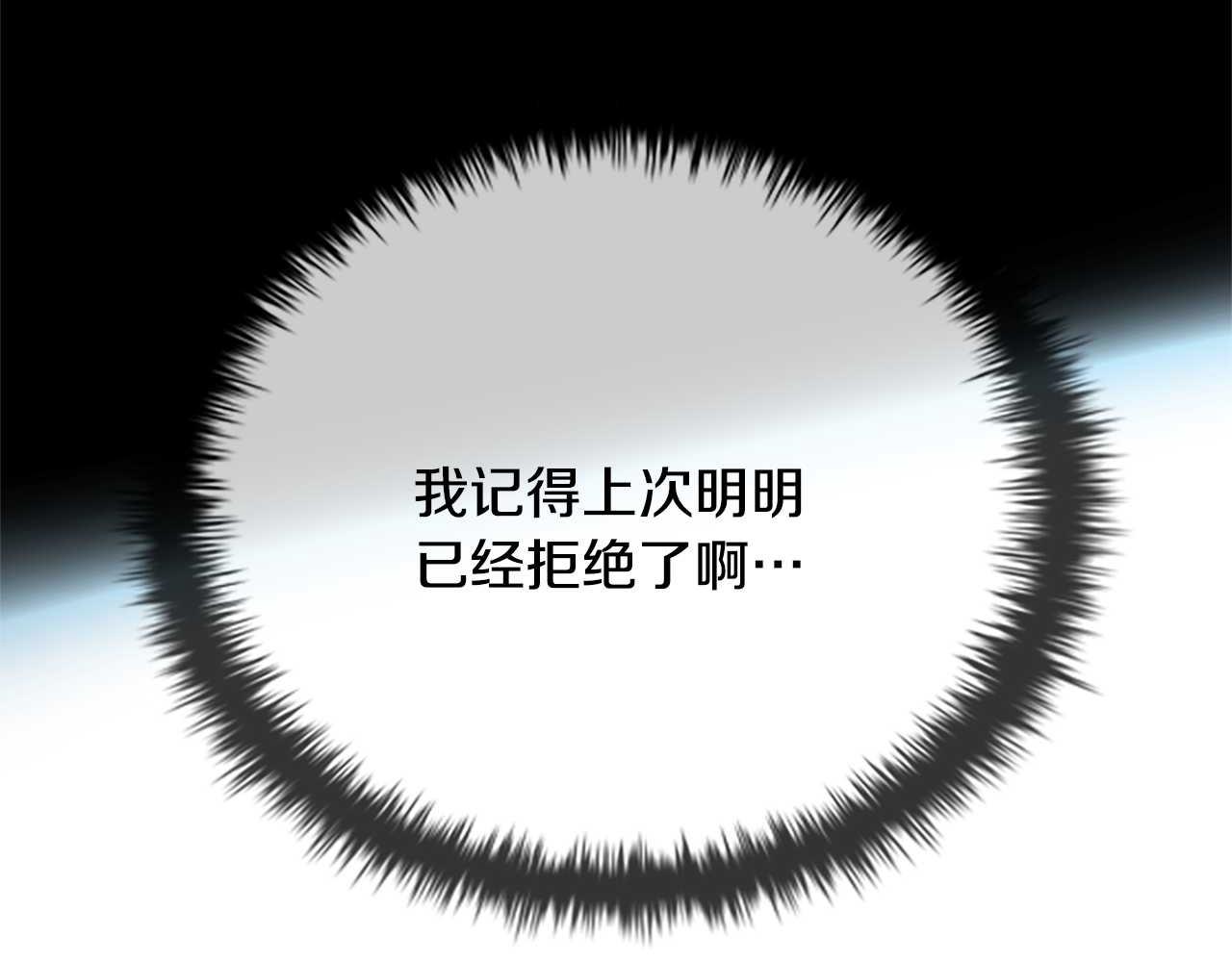 第31话 拦路打劫15