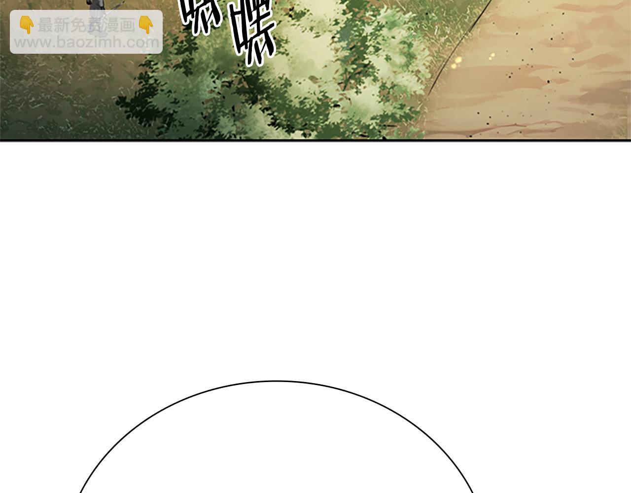第31话 拦路打劫150
