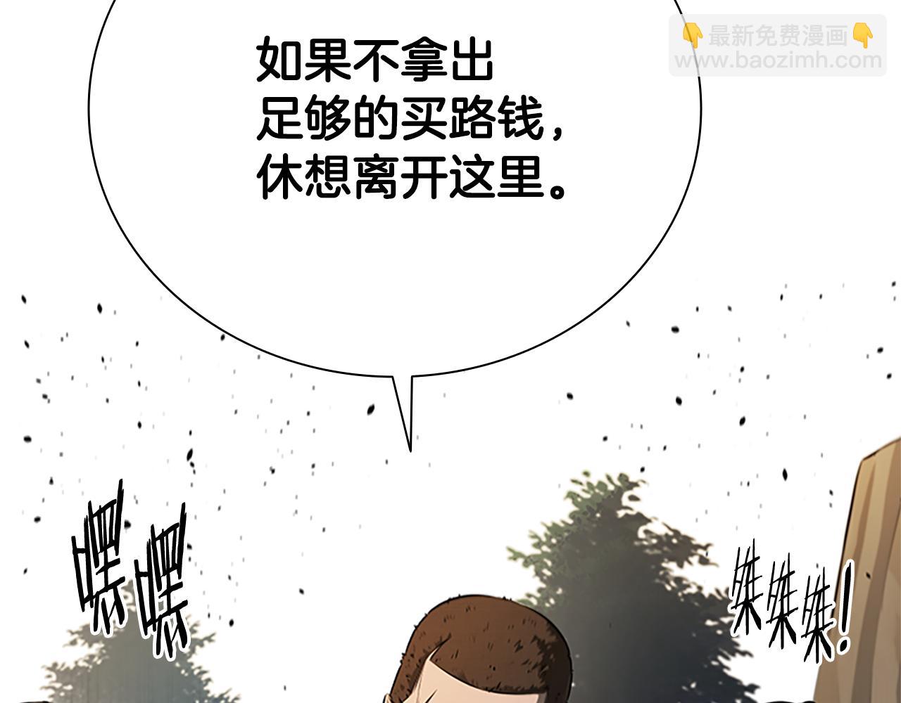 第31话 拦路打劫151