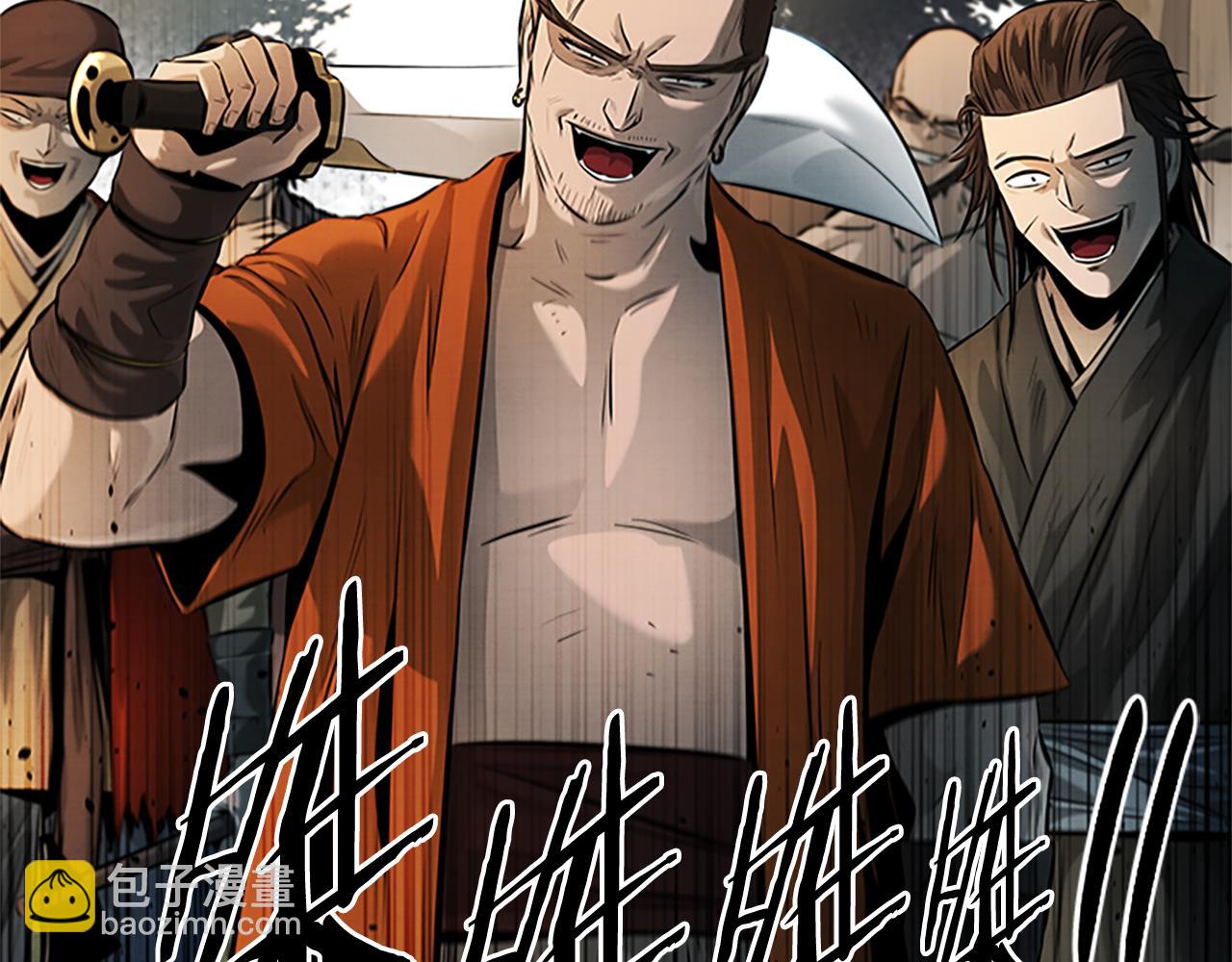 第31话 拦路打劫152
