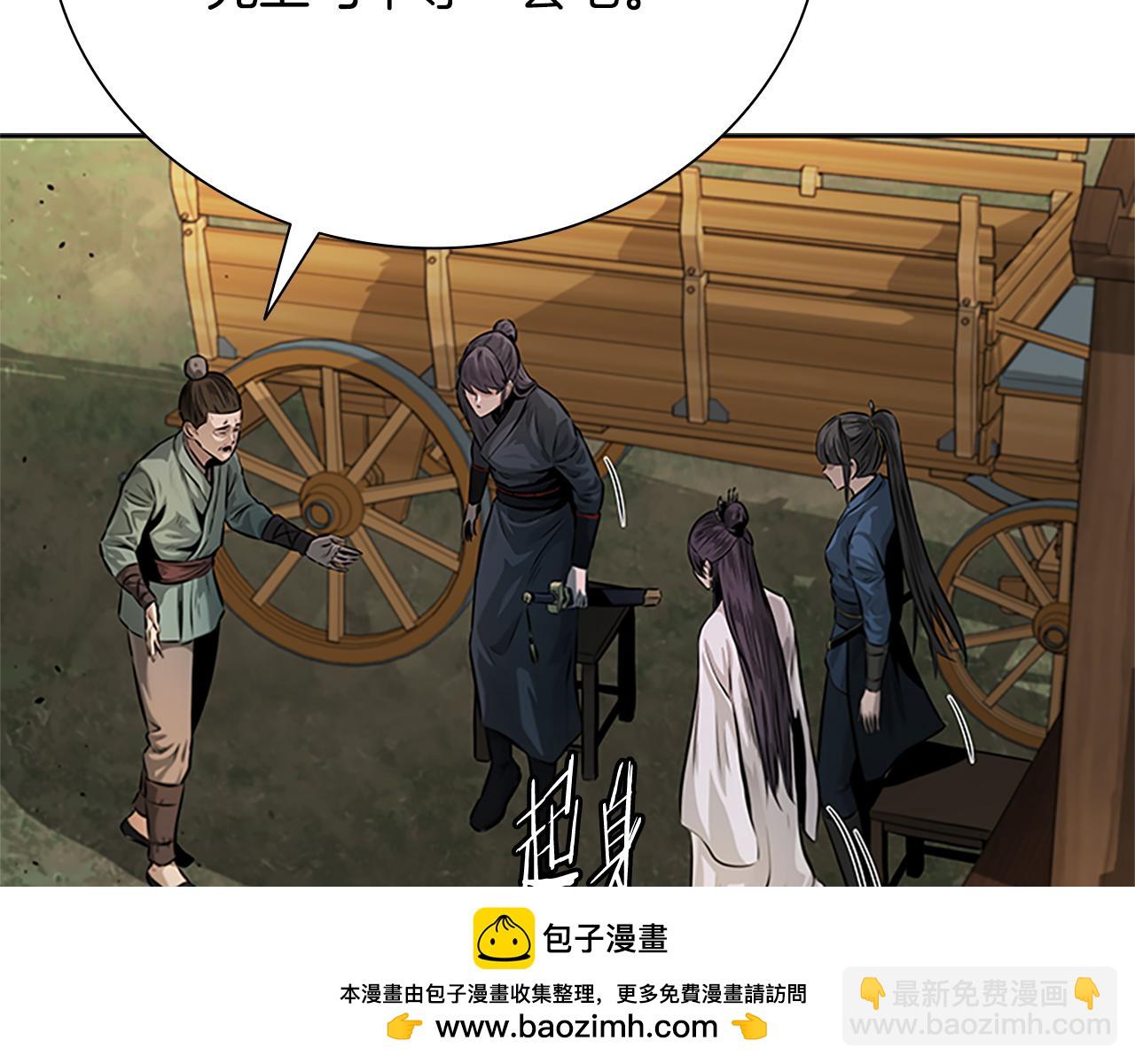第31话 拦路打劫161