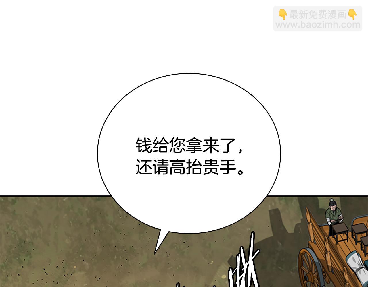 第31话 拦路打劫163