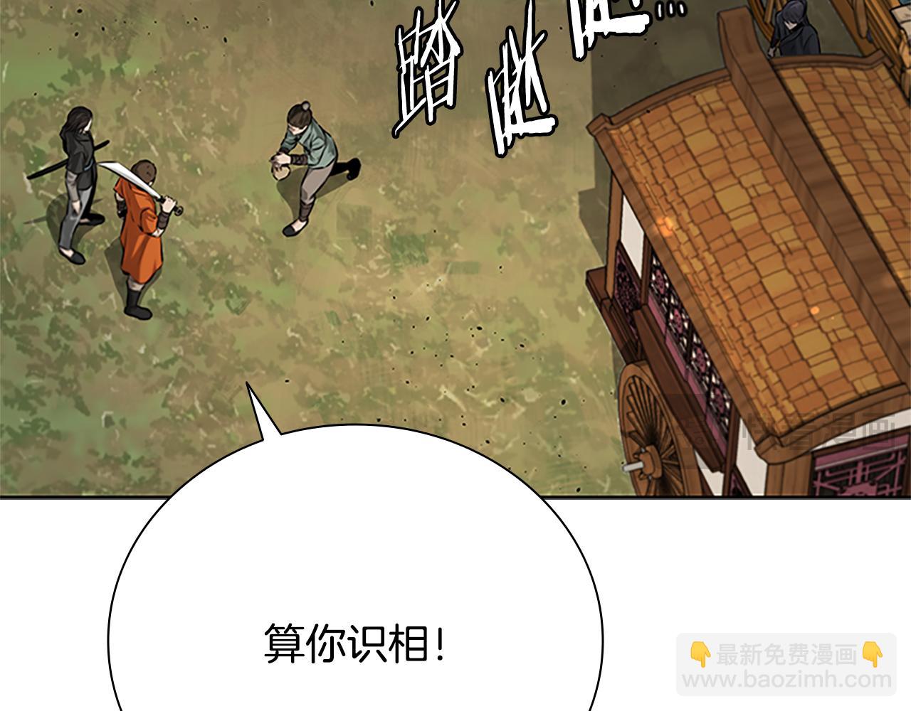 第31话 拦路打劫164