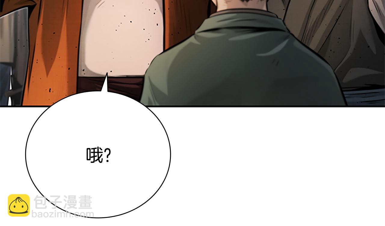 第31话 拦路打劫167