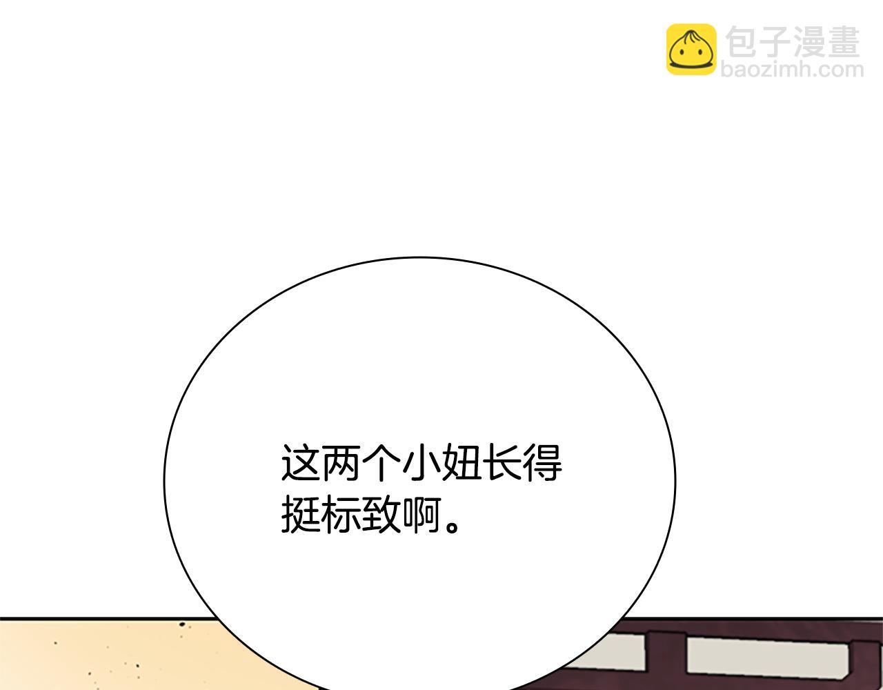 第31话 拦路打劫168