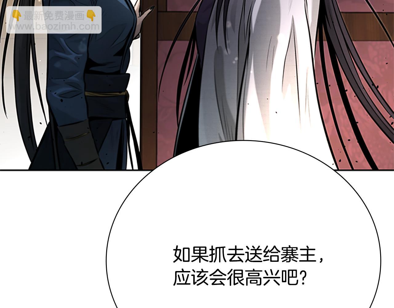 第31话 拦路打劫170