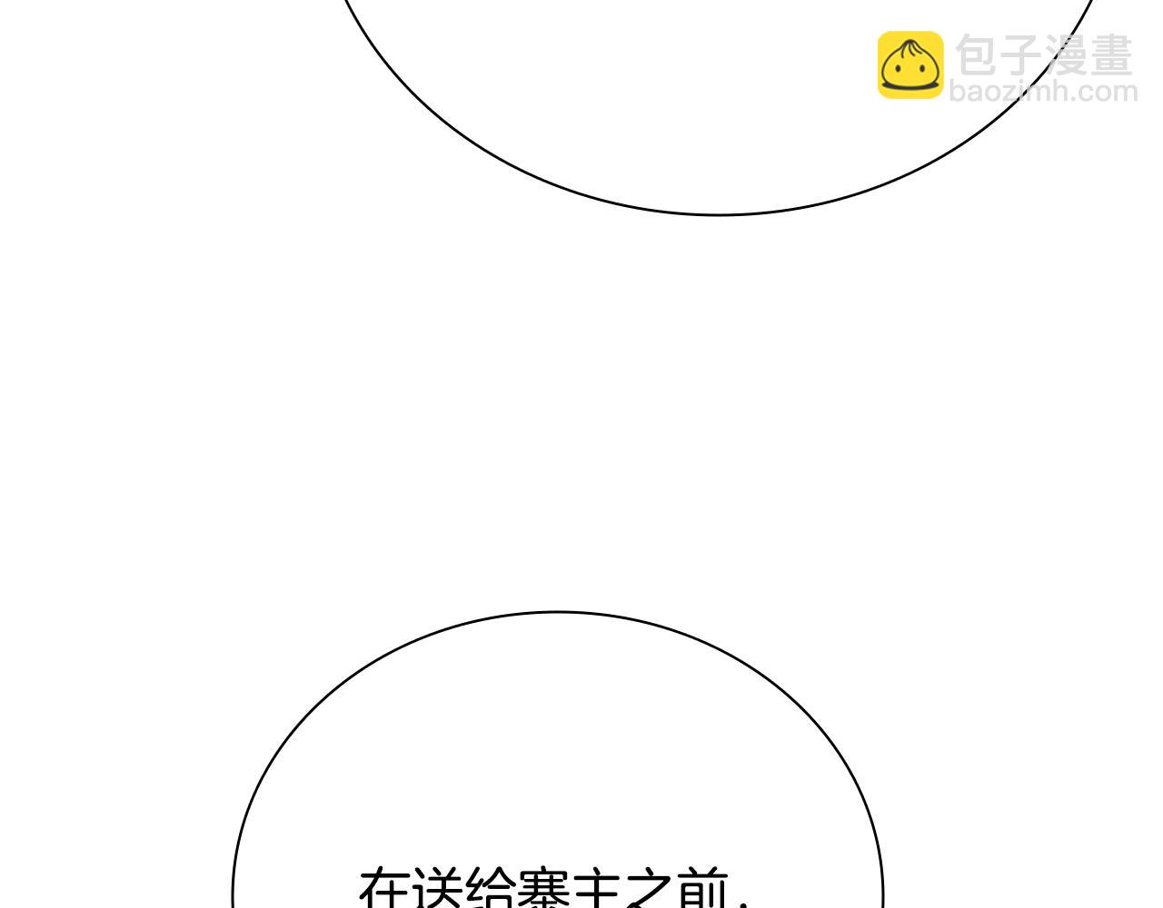 第31话 拦路打劫171