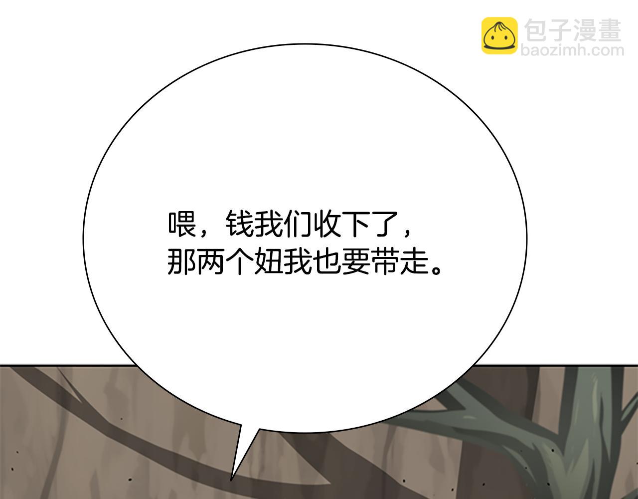 第31话 拦路打劫175