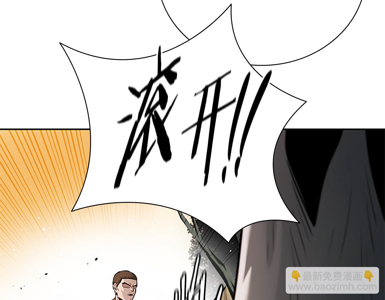 第31话 拦路打劫178