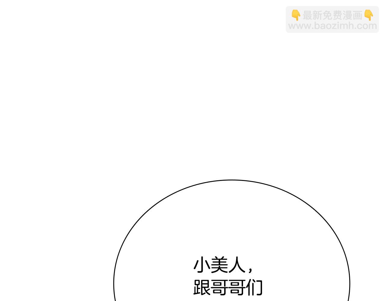 第31话 拦路打劫180