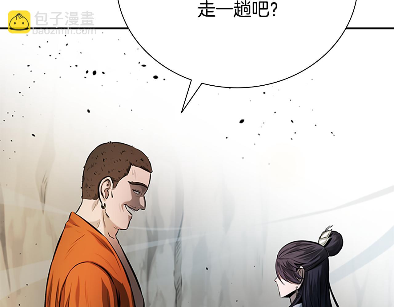 第31话 拦路打劫181