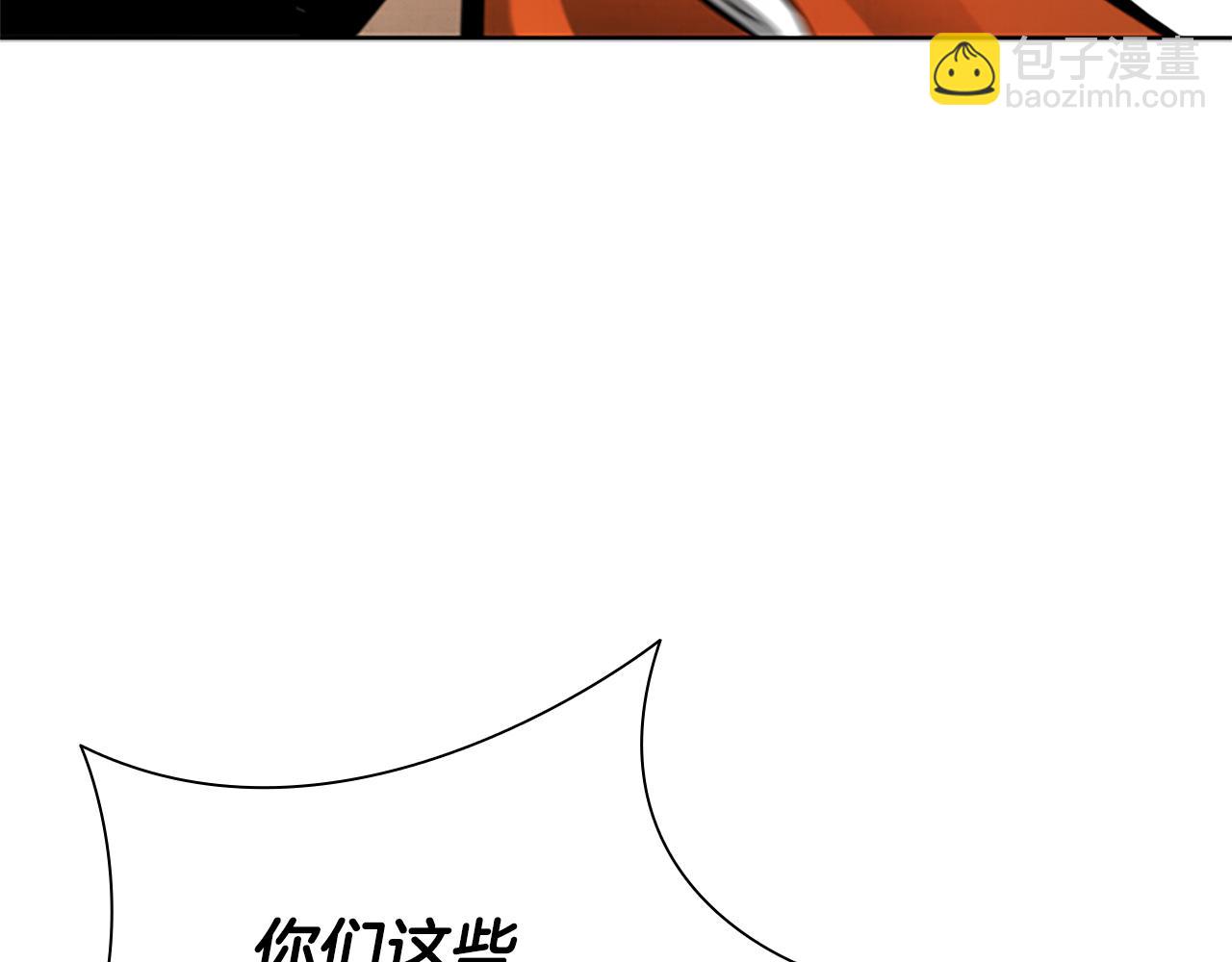 第31话 拦路打劫190
