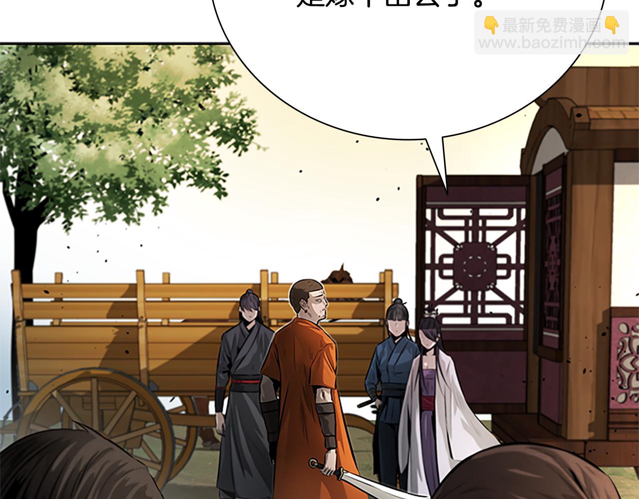 第31话 拦路打劫194
