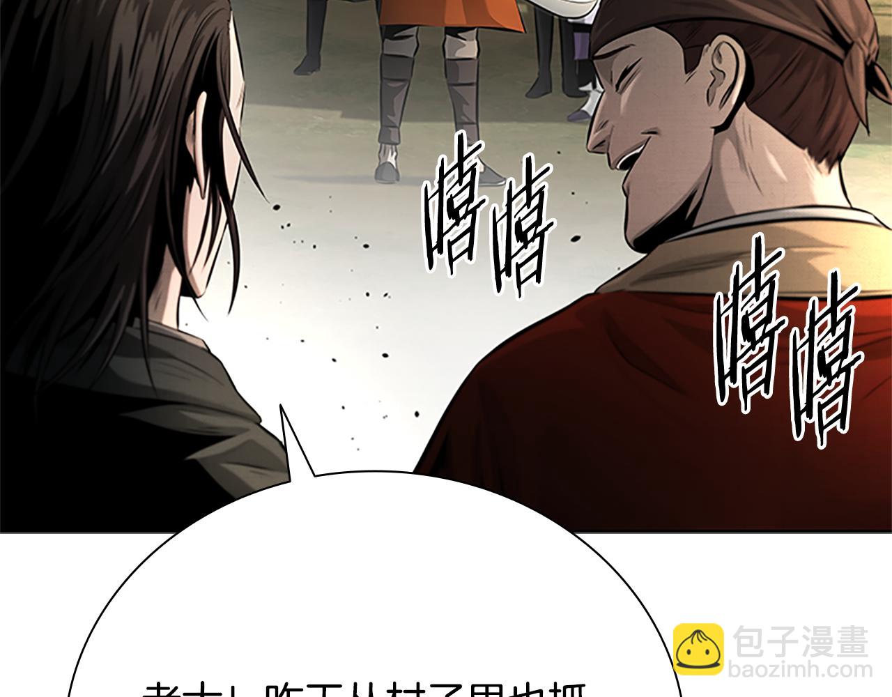 第31话 拦路打劫195