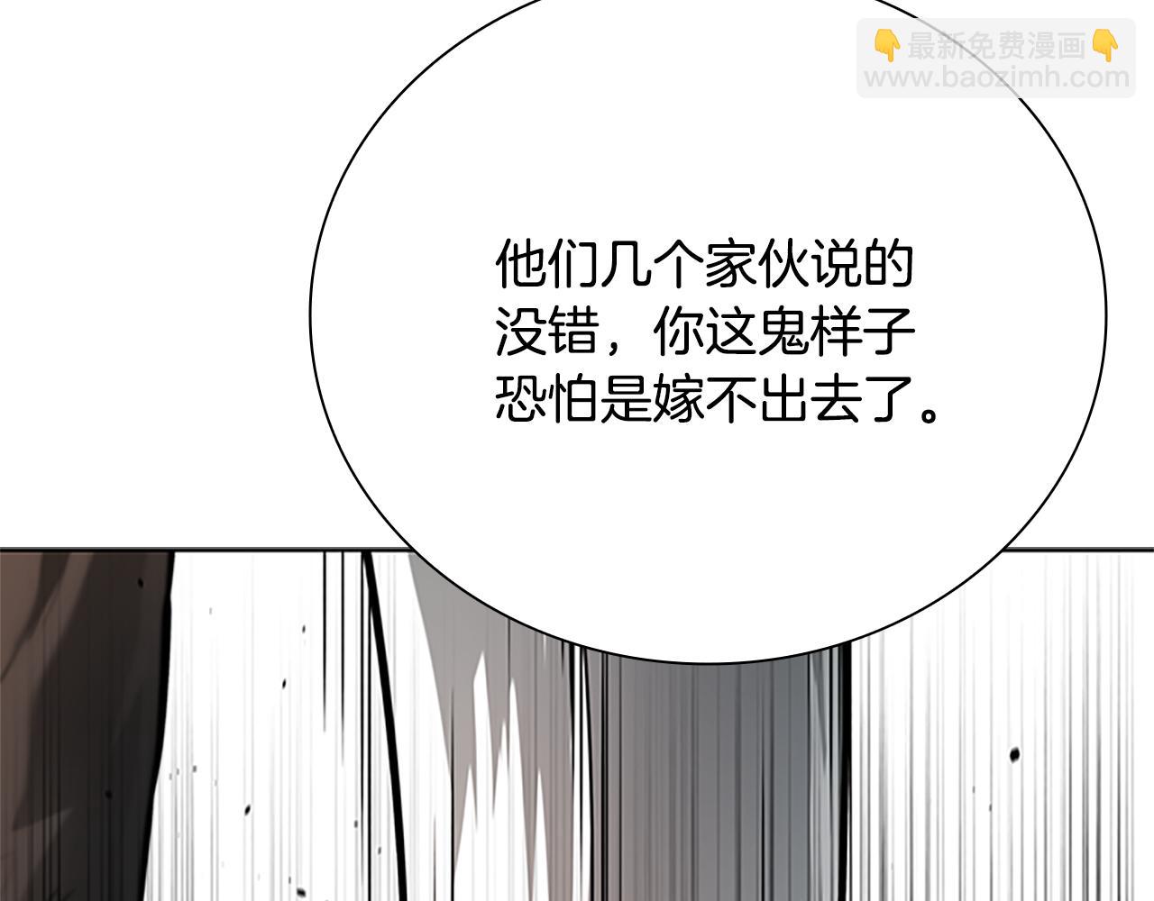 第31话 拦路打劫197