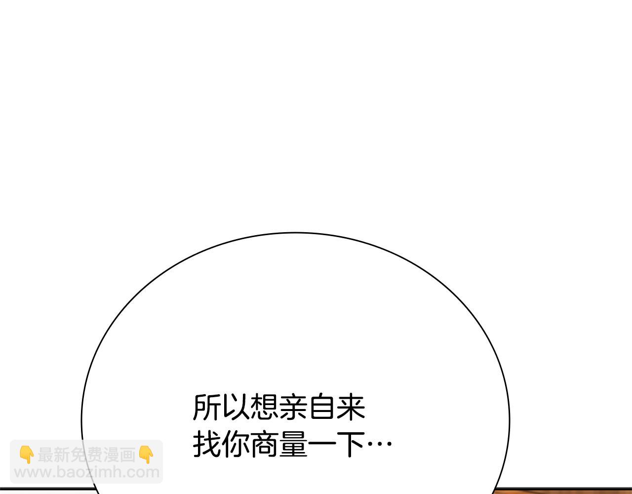 第31话 拦路打劫20