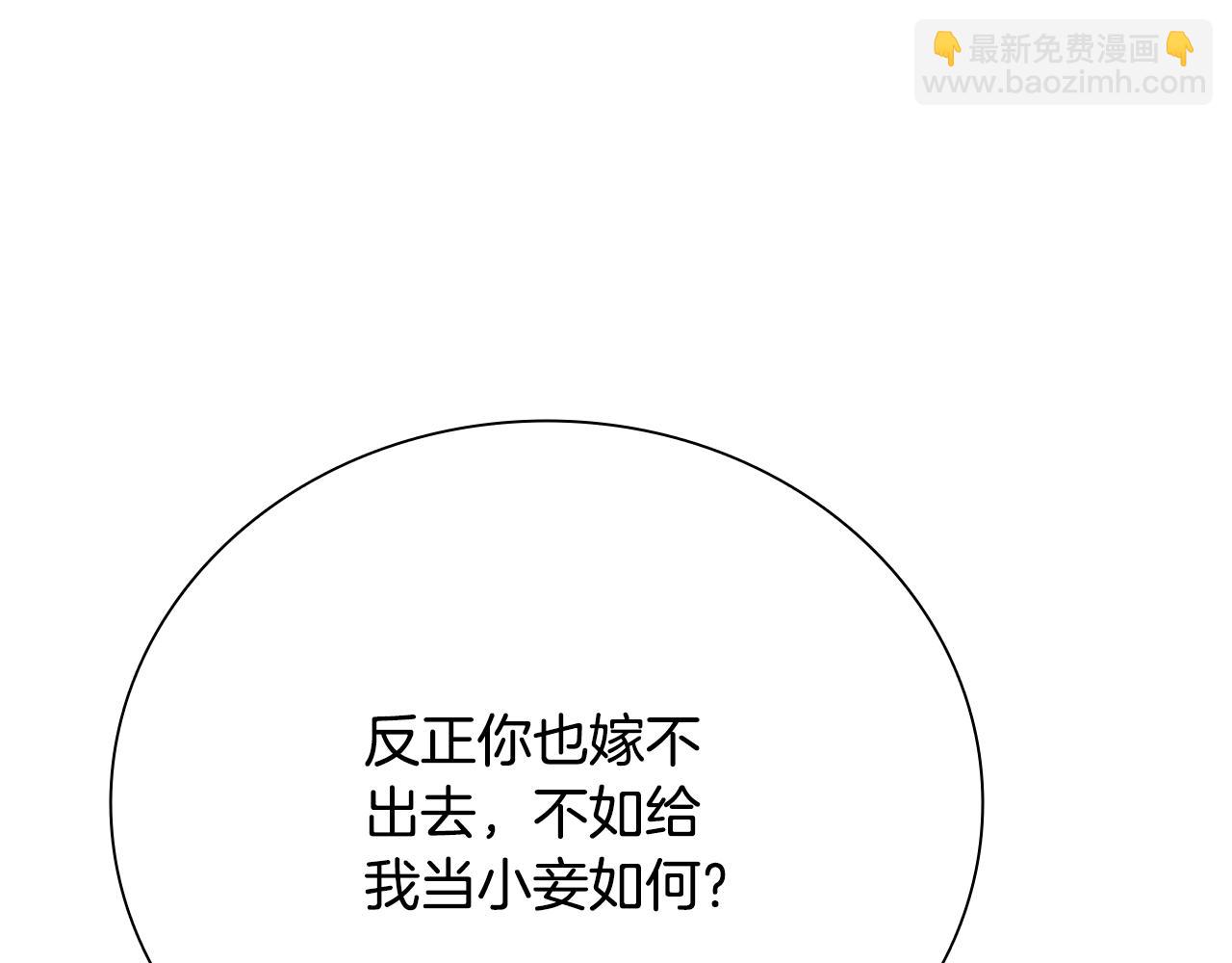 第31话 拦路打劫200