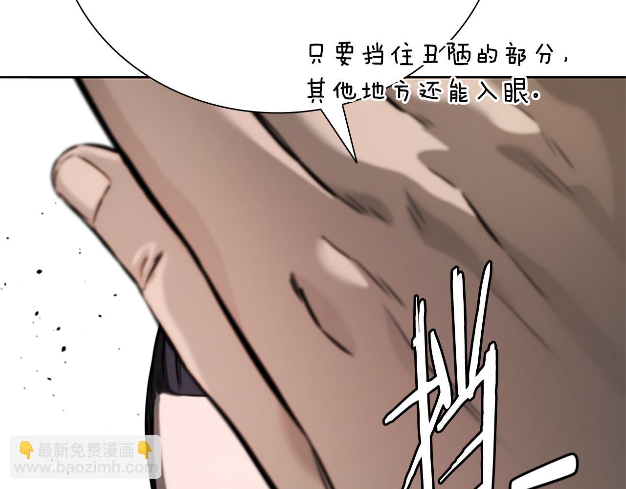 第31话 拦路打劫201