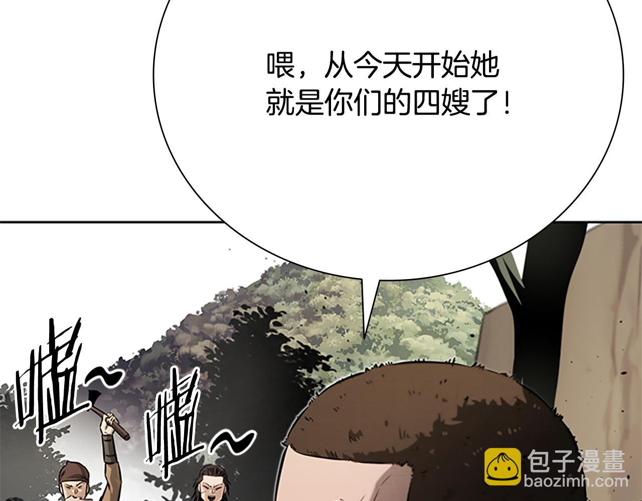 第31话 拦路打劫204
