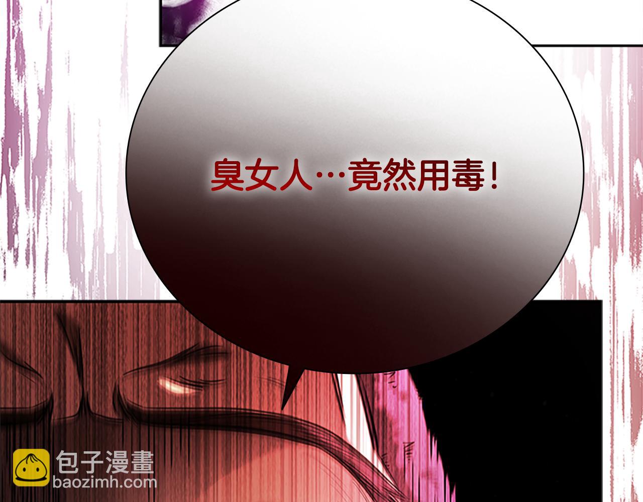 第31话 拦路打劫220