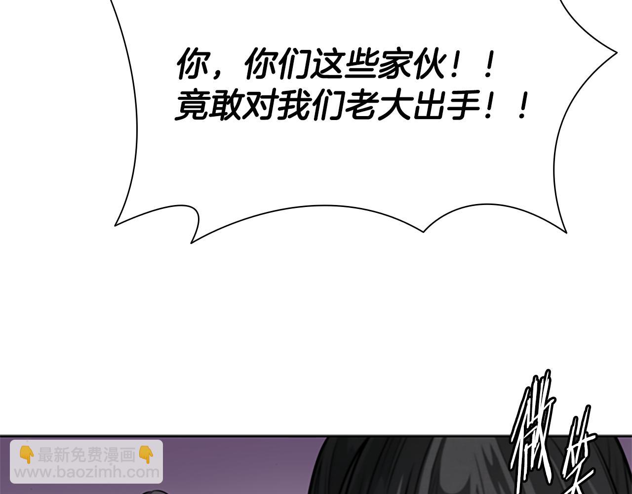 第31话 拦路打劫228