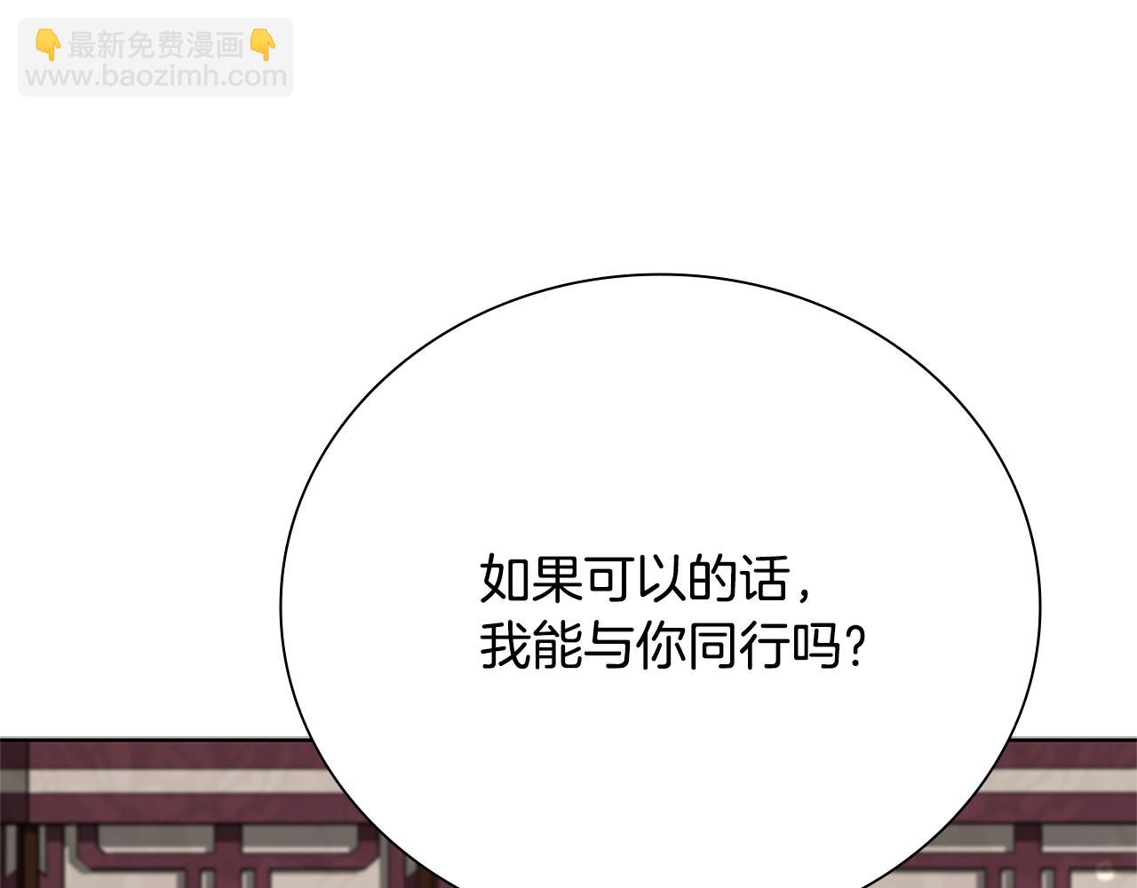 第31话 拦路打劫23