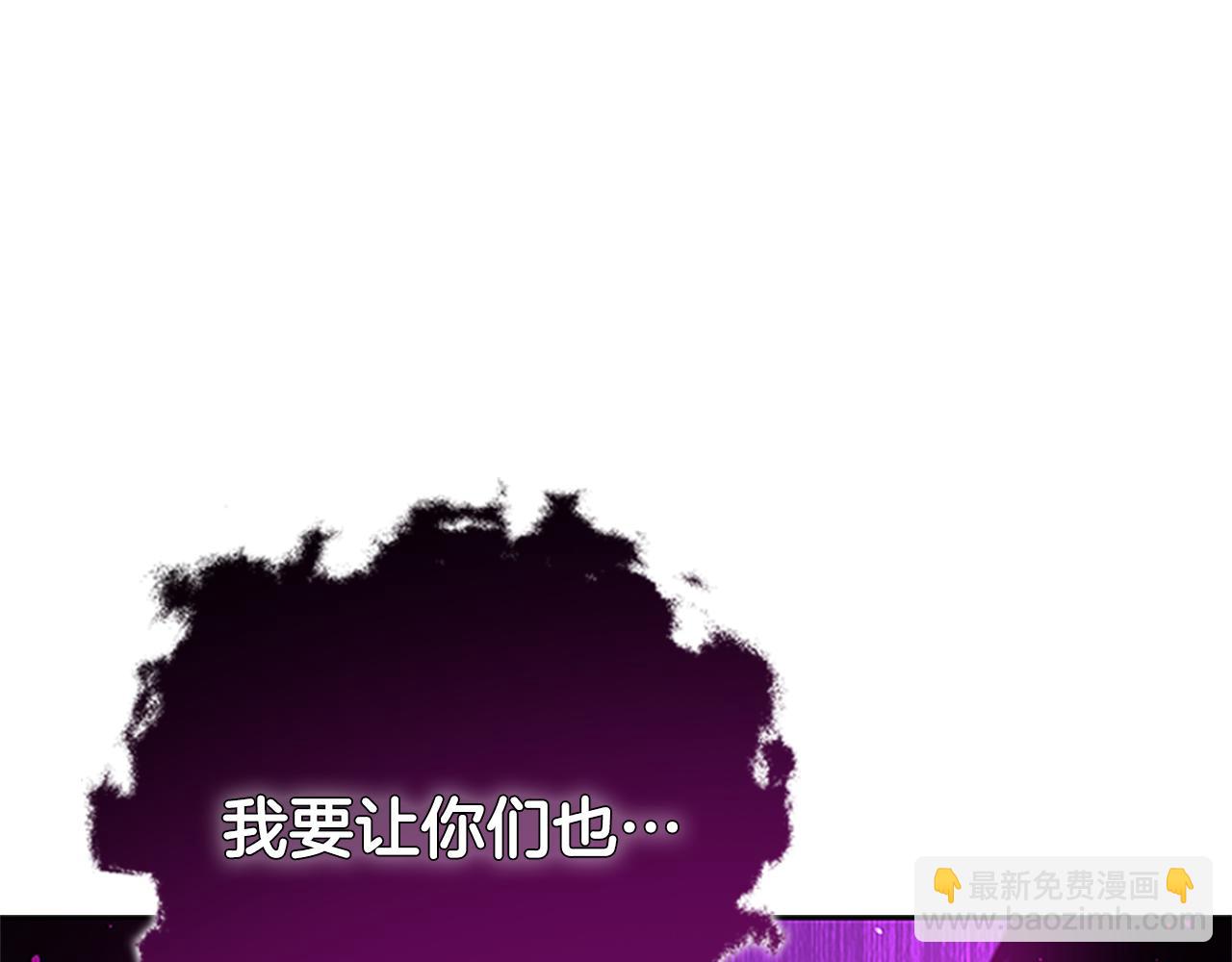 第31话 拦路打劫230