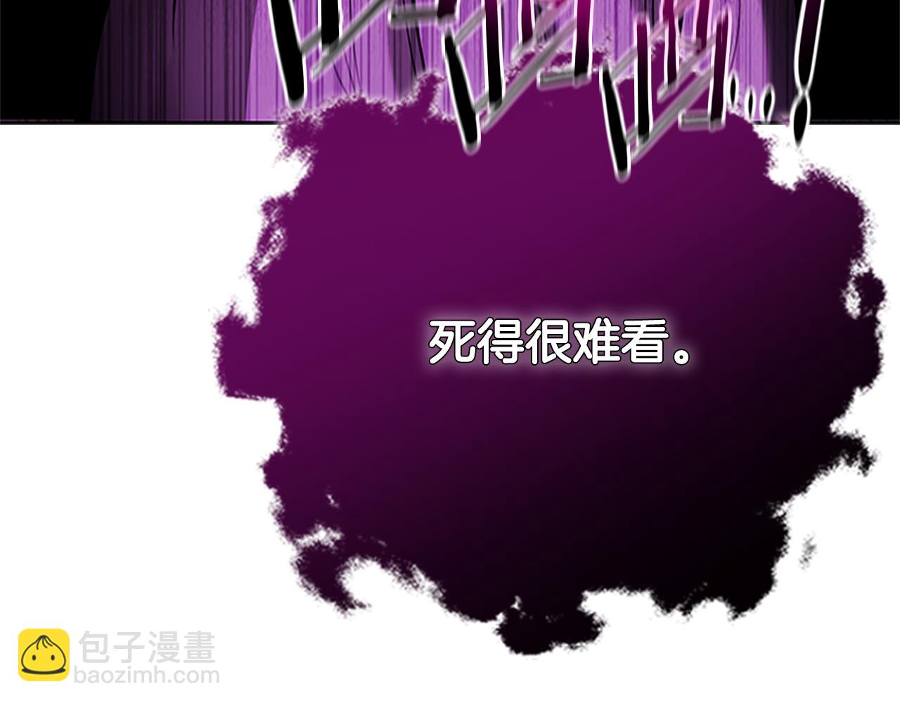 第31话 拦路打劫233