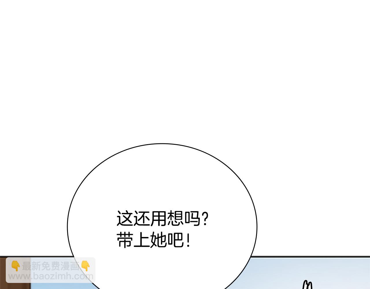 第31话 拦路打劫29