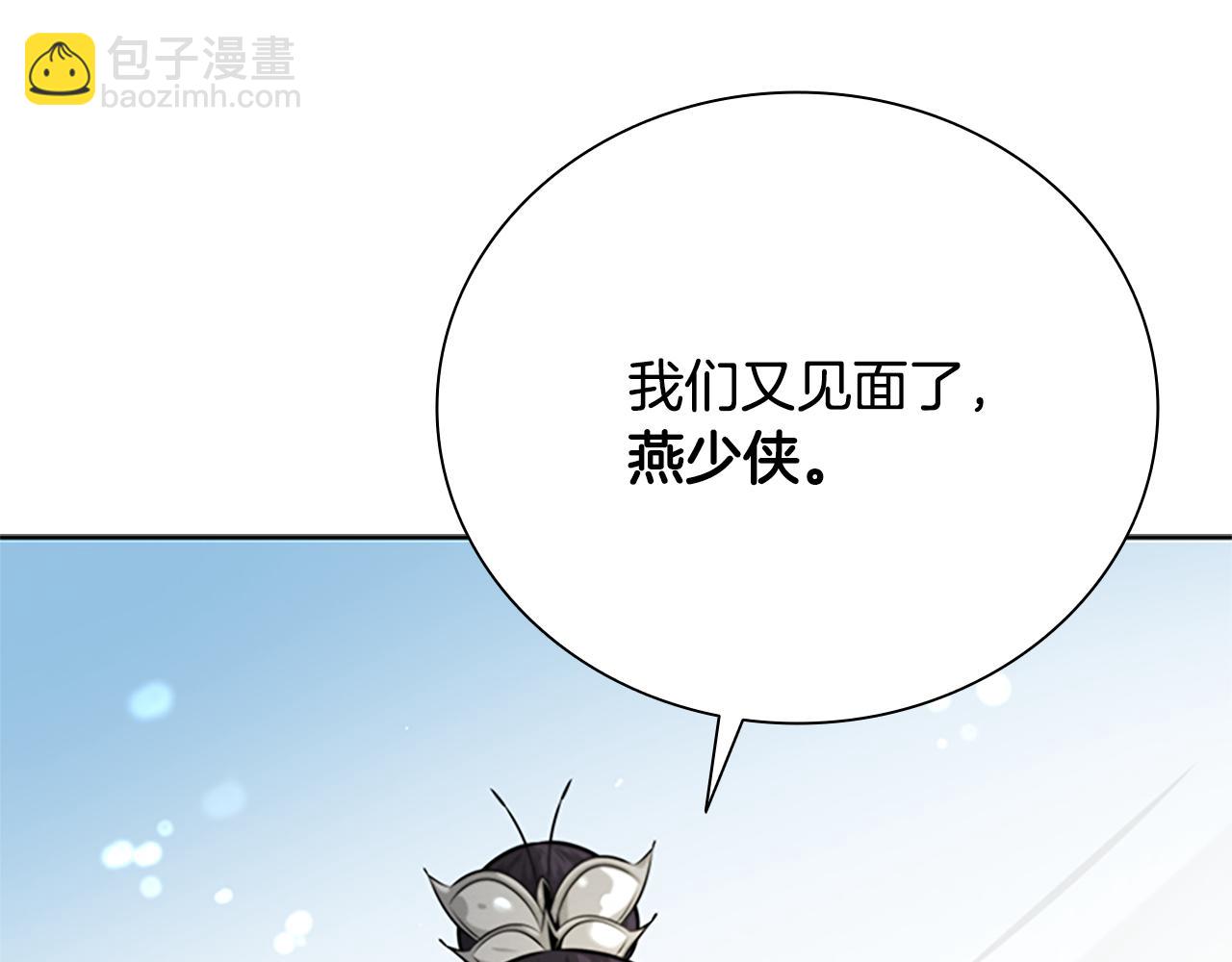 第31话 拦路打劫3